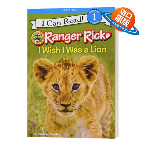 英文原版 Ranger Rick I Wish I Was a Lion 我希望我是一头狮子 I Can Read一阶段分级读物 英文版 进口英语原版书籍儿童外文书