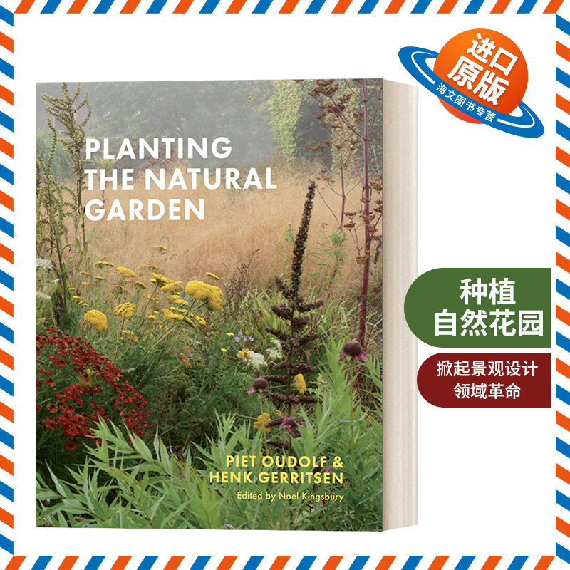英文原版 Planting the Natural Garden 种植自然花园 自然景观设计 精装 英文版 进口英语原版书籍