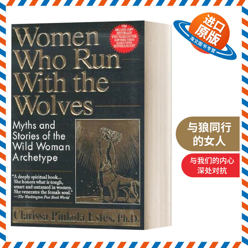 英文原版 Women Who Run With The Wolves 与狼同行的女人 英文版 进口英语原版书籍
