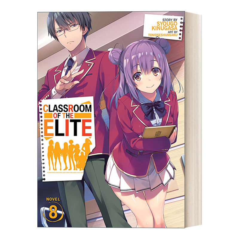 英文原版 Classroom of the Elite Light Novel Vol.8欢迎来到实力至上主义的教室8轻小说日本校园漫画衣笠彰梧进口英语书籍