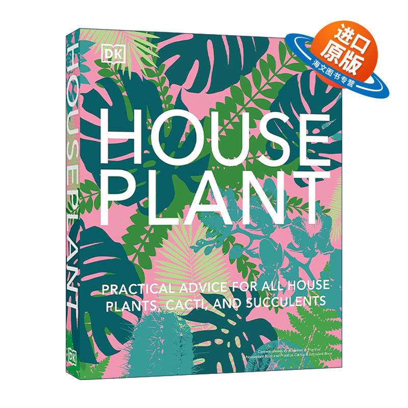 英文原版 Houseplant 家庭盆栽 所有家庭盆栽、仙人掌和多肉植物的养植实用建议 英文版 进口英语原版书籍