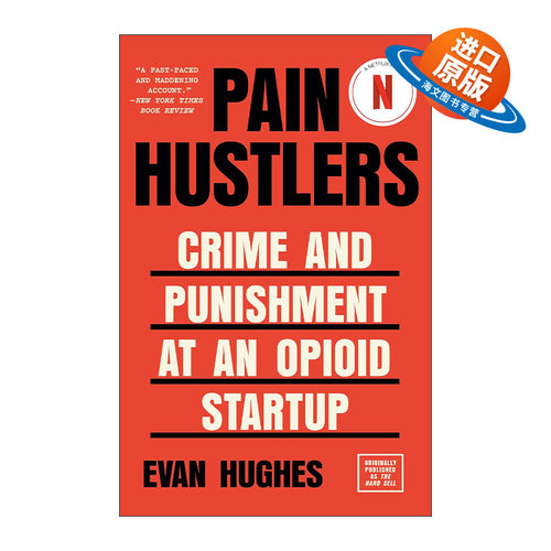 英文原版 Pain Hustlers 止痛骗 同名电影原著 Evan Hughes英文版 进口英语原版书籍