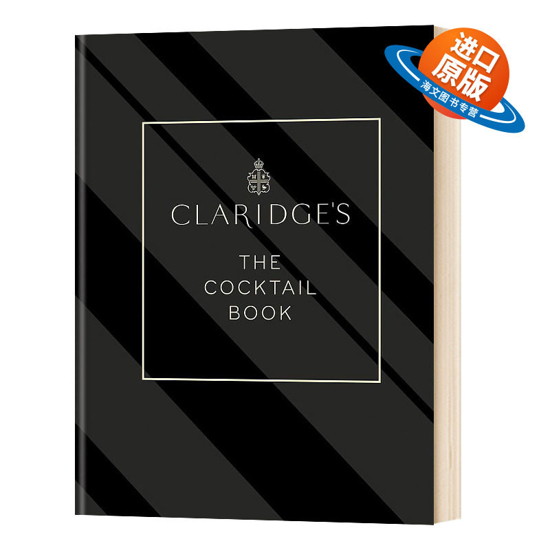 英文原版 精装 Claridge's The Cocktail Book 鸡尾酒书 英文版 进口英语原版书籍