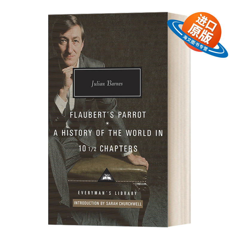 英文原版 Flaubert's Parrot 福楼拜的鹦鹉 Julian Barnes朱利安 巴恩斯 人人图书馆当代经典系列 精装 英文版 进口英语原版书籍