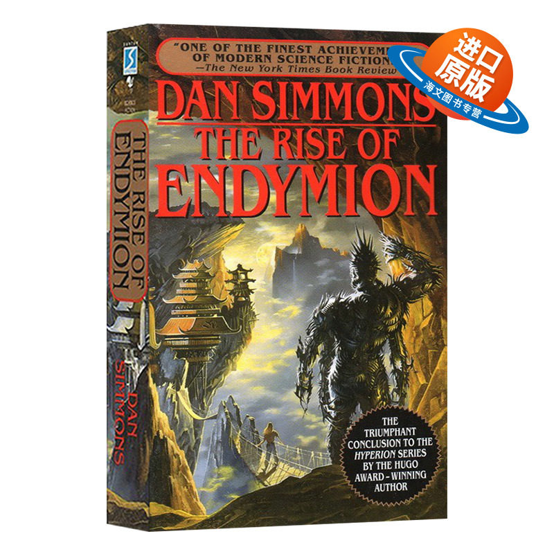 安迪密恩的觉醒 The Rise of Endymion 果奖 星云奖Hyperion Cantos Book 4海伯利安四部曲 银河帝国 丹 西蒙斯 科幻小说 英文原版