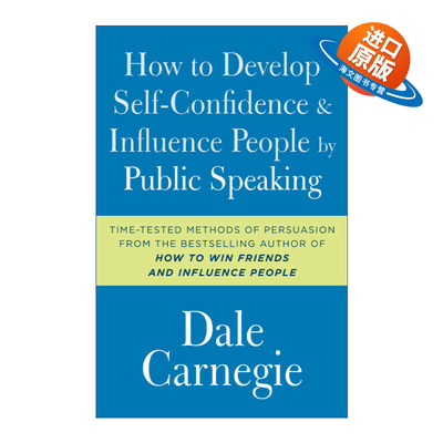 英文原版 How to Develop Self-Confidence and Influence People by Public Speaking 演讲与口才 卡耐基 英文版 进口英语原版书