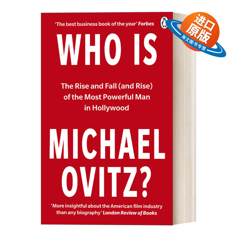 英文原版 Who Is Michael Ovitz 谁是迈克尔·奥维茨 好莱坞首席明星代理人自传 英文版 进口英语原版书籍