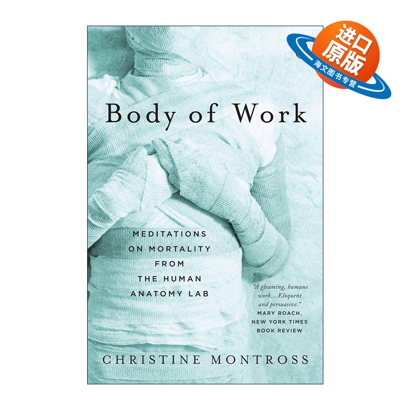 英文原版 Body of Work 作品体 人体解剖实验室对死亡的思考 医学传记 Christine Montross 英文版 进口英语原版书籍