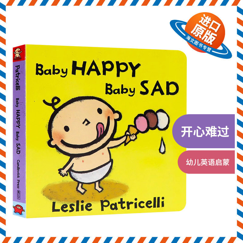 开心难过 英文原版 Baby Happy Baby Sad 一根毛脏小孩系列绘本 英文版幼儿英语启蒙纸板书 培养宝宝行为习惯 Leslie Patricelli