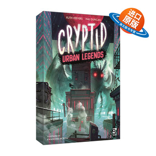 英文原版 Cryptid: Urban Legends 诡影寻踪2 都市传说 桌游 英文版 进口英语原版书籍