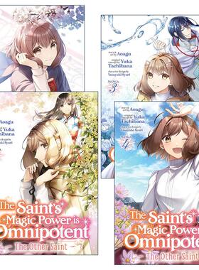 英文原版 The Saint's Magic Power is Omnipotent The Other Saint圣女魔力无所不能 另一个圣女系列1-4册 奇幻漫画 橘由华英文版