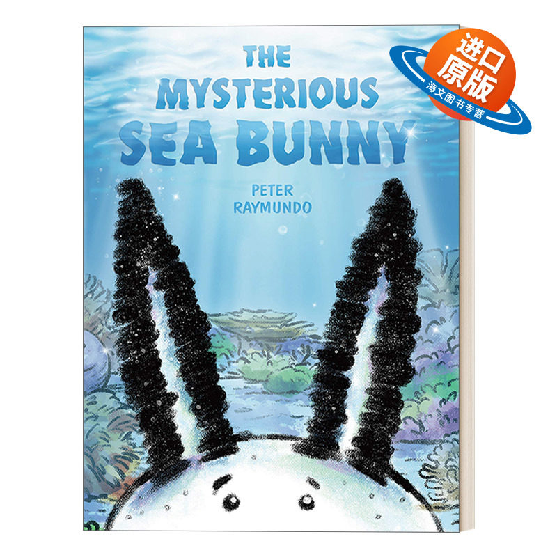 英文原版 The Mysterious Sea Bunny 神秘的海兔 3-6岁儿童海洋生物百科小知识精装绘本 兔子形状海蛞蝓 英文版 进口英语原版书籍
