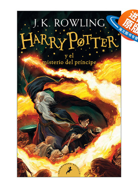 西班牙语原版 Harry?Potter y el misterio del príncipe 哈利波特与混血王子 西班牙语版 J.K. Rowling罗琳 进口原版书籍