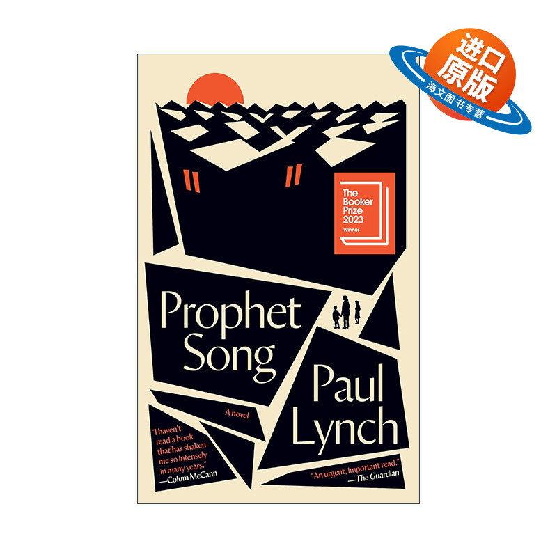 英文原版 Prophet Song 先知之歌 2023布克奖 Paul Lynch 精装 英文版 进口英语原版书籍