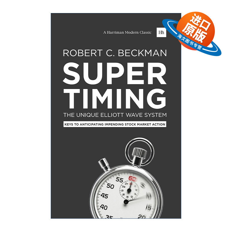 英文原版 Supertiming The Unique Elliott Wave System 超级计时 独特的艾略特波浪系统 关键预测即将到来的股票市场行动 进口书