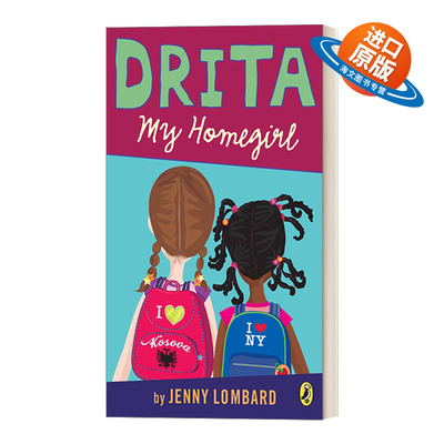 英文原版 Drita  My Homegirl 德丽塔，我的好朋友 儿童校园友谊主题小说 Jenny Lombard 英文版 进口英语原版书籍