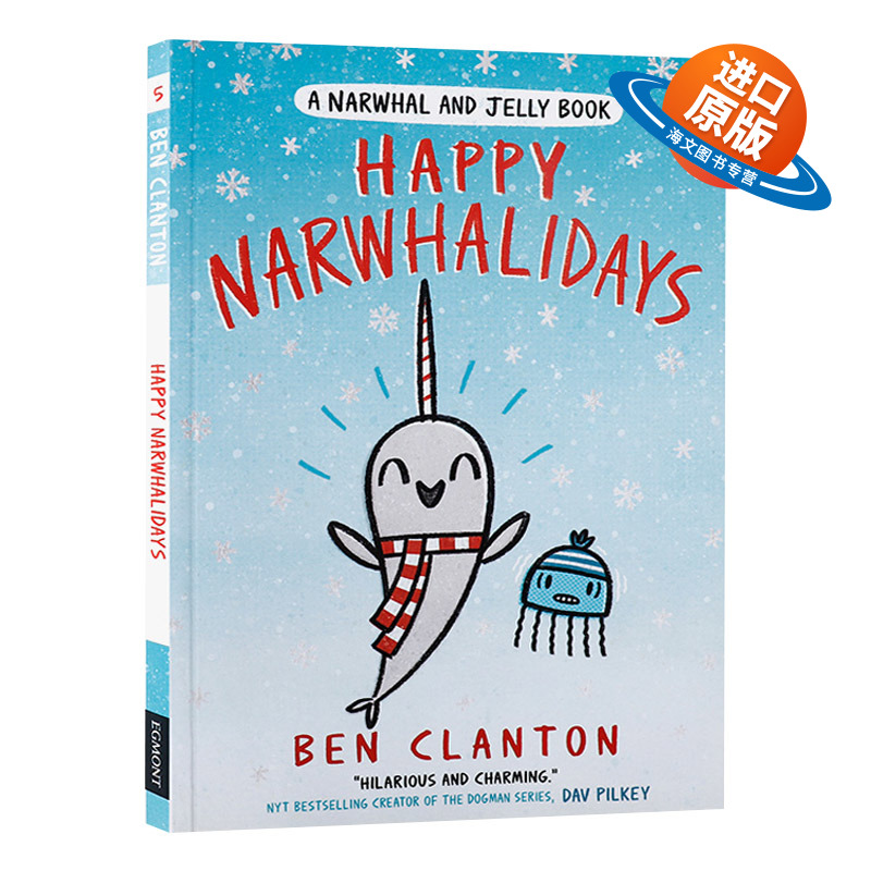 独角鲸节快乐 Narwhal and Jelly #5 Happy Narwhalidays 英文原版儿童英语趣味阅读 宝宝睡前故事图画书 英文版 进口英语原版书籍