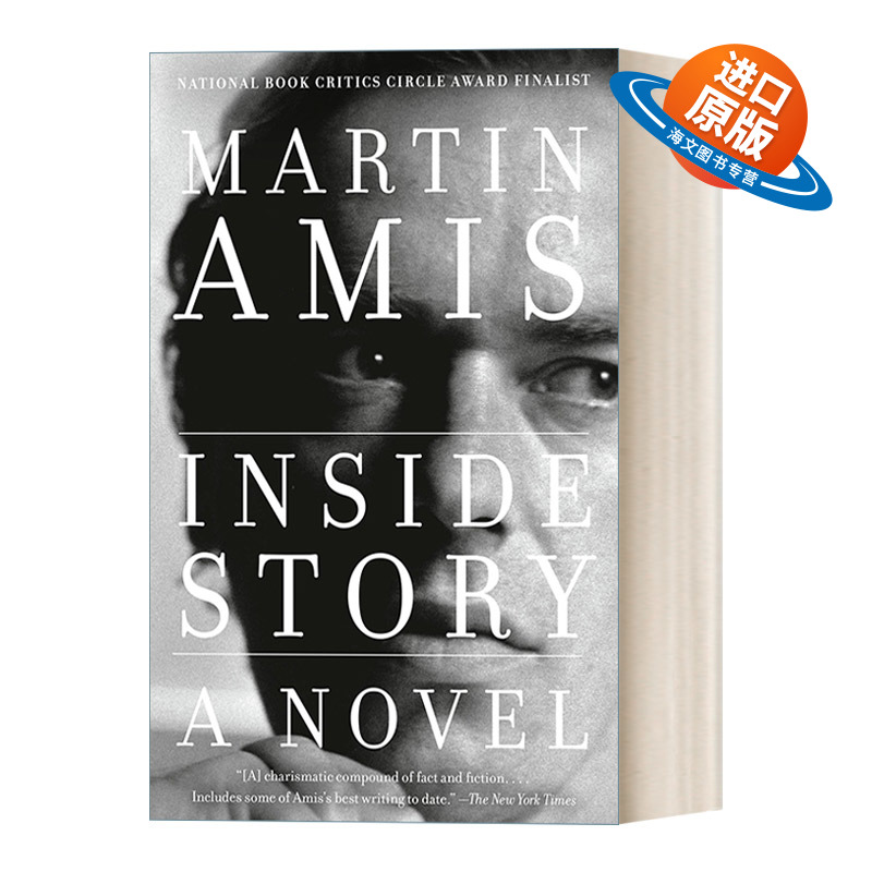 英文原版 Inside Story 内幕新闻 黑色幽默小说 Martin Amis 英文版 进口英语原版书籍