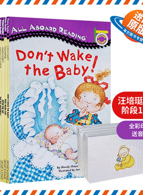 All Aboard Reading 11册 汪培珽第一阶段 Penguin Group 系列课本 英文原版分级阅读绘本 儿童启蒙初级读物 进口英语书 全英文版