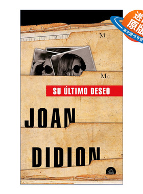 原版 Su ultimo deseo The Last Thing He Wanted 父亲的遗愿 西班牙语版 安妮·海瑟薇主演同名Netflix电影原著 Joan Didion