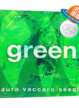 绿 英文原版 Green 绿色 色彩认知绘本 凯迪克银奖作品 劳拉瓦卡罗希格 Laura Vaccaro Seeger 英文版幼儿英语启蒙图画书 进口书籍