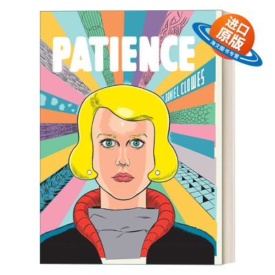 英文原版 Patience 佩欣斯 丹尼尔·克劳维斯漫画 精装 英文版 进口英语原版书籍