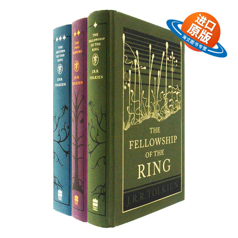 英文原版小说 The Lord Of The Rings 指环王3册 金/银/铜箔封面精装版 魔戒三部曲 J. R. R. Tolkien 英文版 进口英语原版书籍
