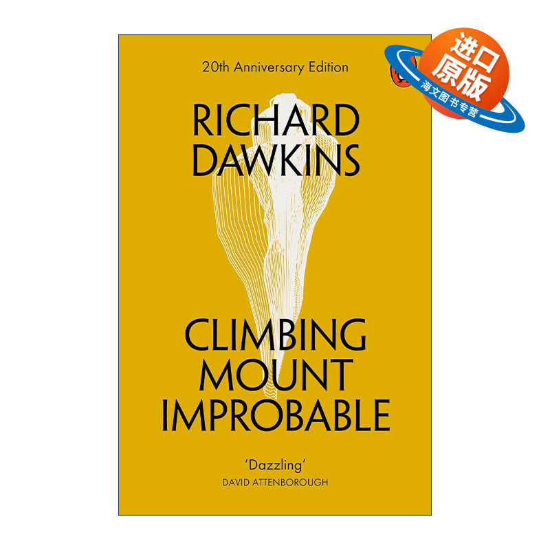 英文原版 Climbing Mount Improbable 攀登不可能的山 理查德·道金斯 演化生物学的入门读物 英文版 进口英语原版书籍