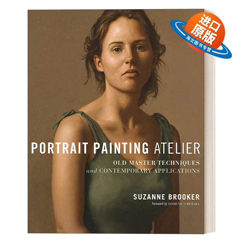 英文原版 Portrait Painting Atelier 肖像画工作室 古代绘画大师的技术和当代应用 Suzanne Brooker 精装 英文版 进口英语原版书