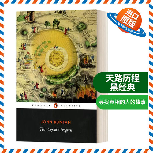 英文原版 The Pilgrim's Progress 天路历程 黑经典 英文版 进口英语原版书籍
