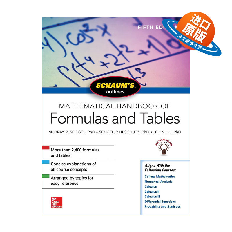 英文原版 Schaum's Outline Mathematical Handbook Formulas Tables 全美经典学习指导系列 数学手册 公式表 第5版 进口英语书籍