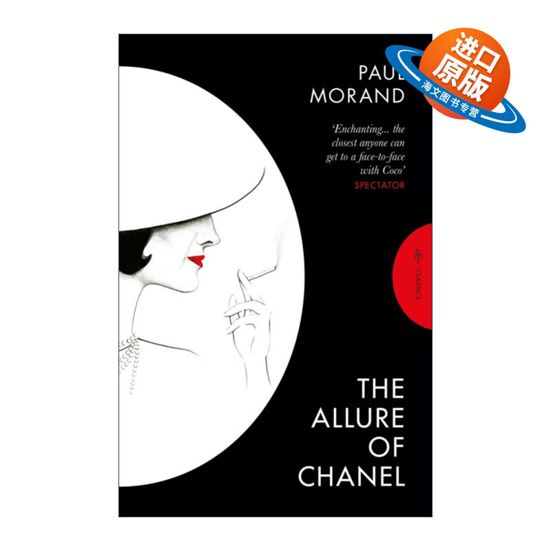 英文原版 The Allure of Chanel 香奈儿的态度 保罗·莫朗 可可香奈儿传记 英文版 进口英语原版书籍