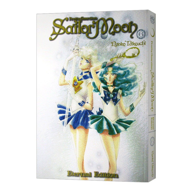 【全新正版】漫画 美少女战士6 永恒版Sailor Moon Eterna///现货 英文版 进口全英文版书籍