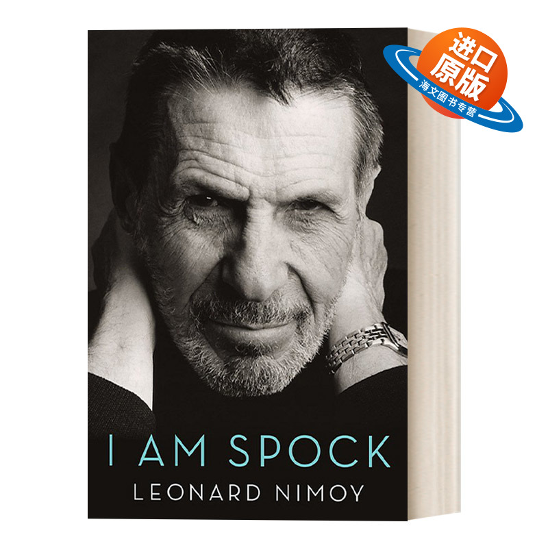英文原版 I Am Spock 伦纳德尼莫伊自传 英文版 进口英语原版书籍