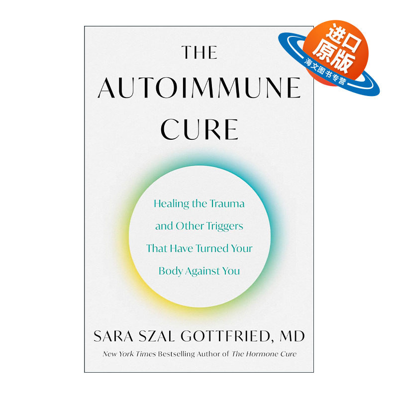 英文原版 The Autoimmune Cure 自体免疫疗法 精装 哈佛医师的全方位疗法 英文版 进口英语原版书籍