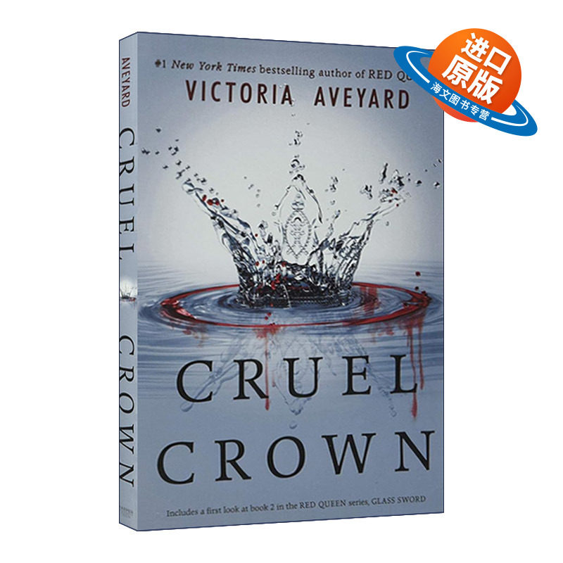 英文原版 Cruel Crown 红皇后序曲 血王冠 英文版 进口英语原版书籍