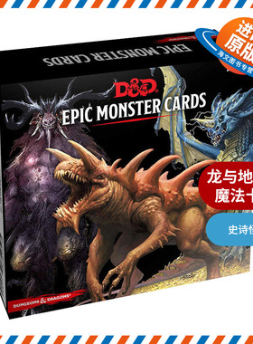 英文原版 Dungeons & Dragons Spellbook Cards Epic Monsters 龙与地下城魔法卡片 史诗怪兽 英文版 进口英语原版书籍