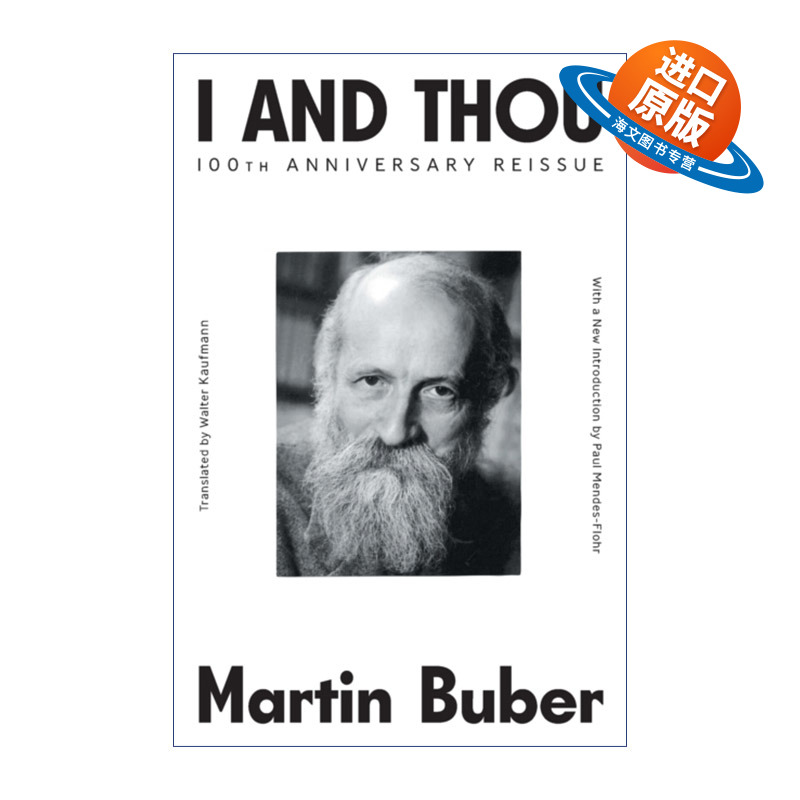 英文原版 I And Thou 我与你 马丁布伯 英文版 进口英语原版书籍