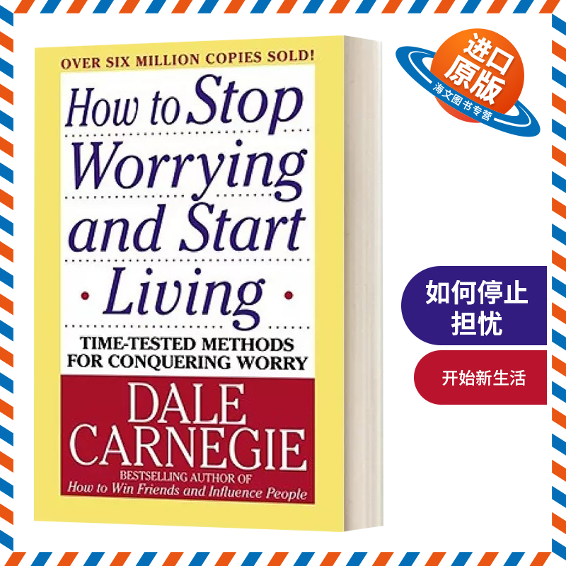 英文原版 How To Stop Worrying And Start Living如何停止担忧开始新的生活英文版进口英语原版书籍