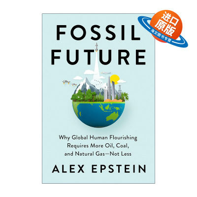 英文原版 Fossil Future 化石未来 为什么全球人类繁荣需要更多的石油 煤炭和天然气 Alex Epstein 精装 英文版 进口英语原版书籍