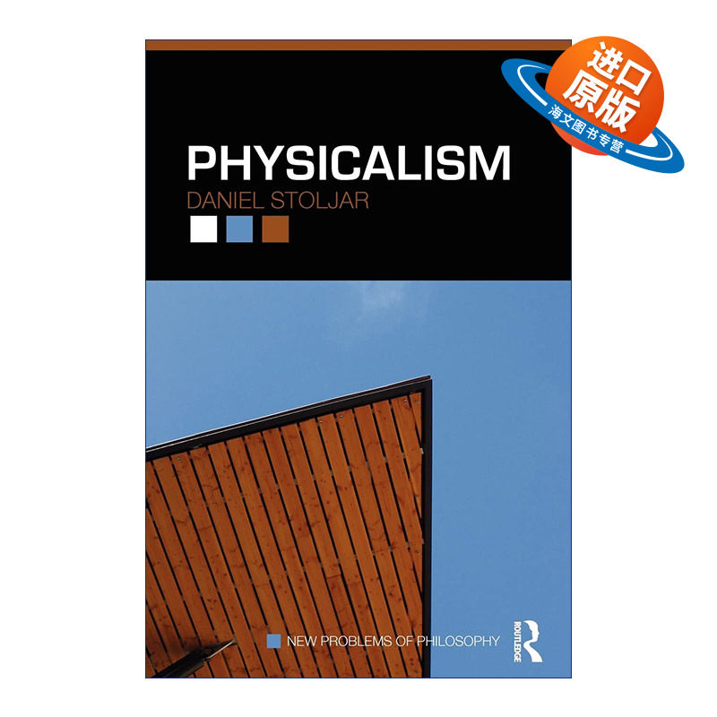 英文原版 Physicalism 物理主义 豆瓣推荐 哲学新课题系列 英文版 进口英语原版书籍