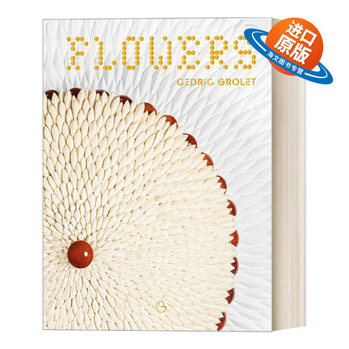 英文原版 Flowers 花 生活美食蛋糕烘焙 精装食谱 Cédric Grolet 英文版 进口英语原版书籍