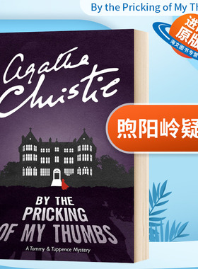 阿加莎系列 马普尔小姐探案第二季 煦阳岭疑云 英文原版 By the Pricking of My Thumbs 拇指一竖 英文版侦探小说 进口英语书籍