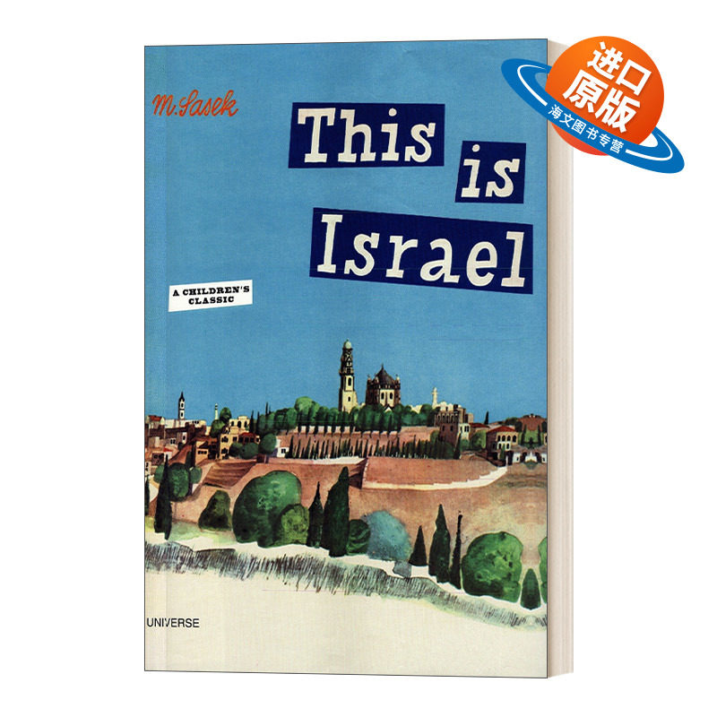 英文原版绘本 This Is Israel 这里是以色列 THIS IS系列 米先生的世界旅游绘本 精装 英文版 进口英语原版书籍