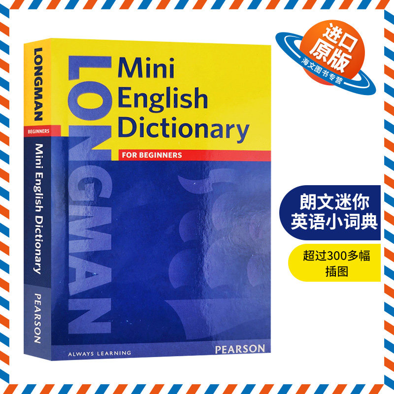 朗文迷你英语小词典 英文原版 Longman Mini English Dictionary 英语词汇书 英文版 图解词典 进口原版书籍