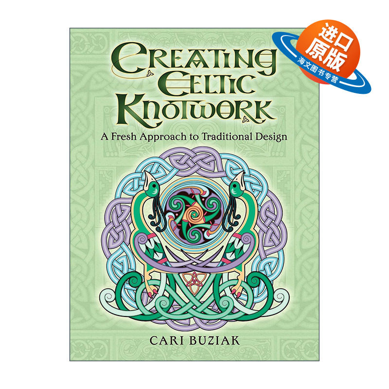 英文原版 Creating Celtic Knotwork 创造凯尔特结 传统设计的新方法 装饰设计艺术 Cari Buziak 英文版 进口英语原版书籍