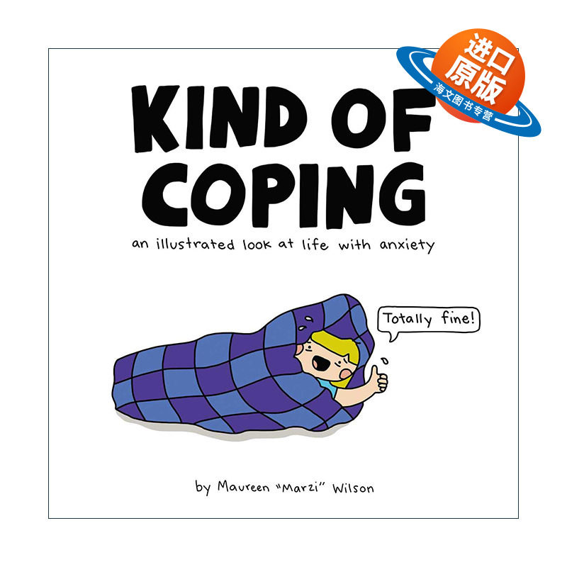 英文原版 Kind of Coping 应对焦虑生活 图解 英文版 进口英语原版书籍