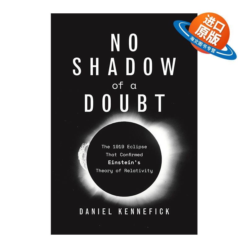 英文原版 No Shadow of a Doubt 疑云无影 证实爱因斯坦相对论的1919年日食 Daniel Kennefick 英文版 进口英语原版书籍