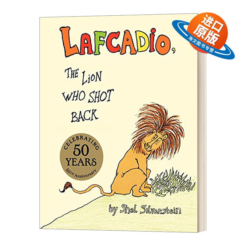 英文原版 Lafcadio the Lion Who Shot Back 一只会开枪的狮子 儿童课外英语阅读故事 亲子共读早教书 英文版 进口英语原版书籍