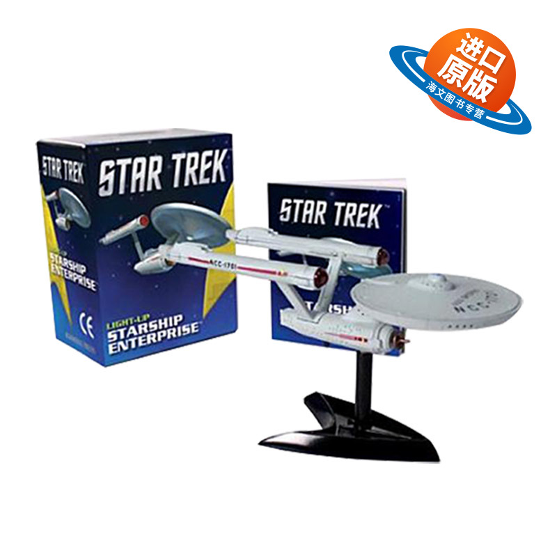 英文原版 Star Trek Light-Up Starship Enterprise 星际迷航 进取号模型 周边 手办 英文版 进口英语原版书籍